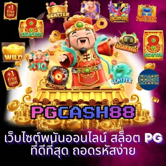 u31 game เข้า สู่ ระบบ ลงทะเบียน
