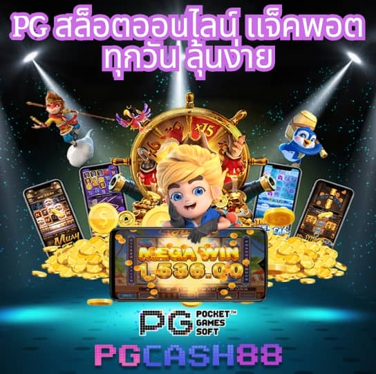 u31 game เข้า สู่ ระบบ ลงทะเบียน