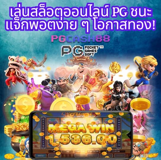 u31 game เข้า สู่ ระบบ ลงทะเบียน